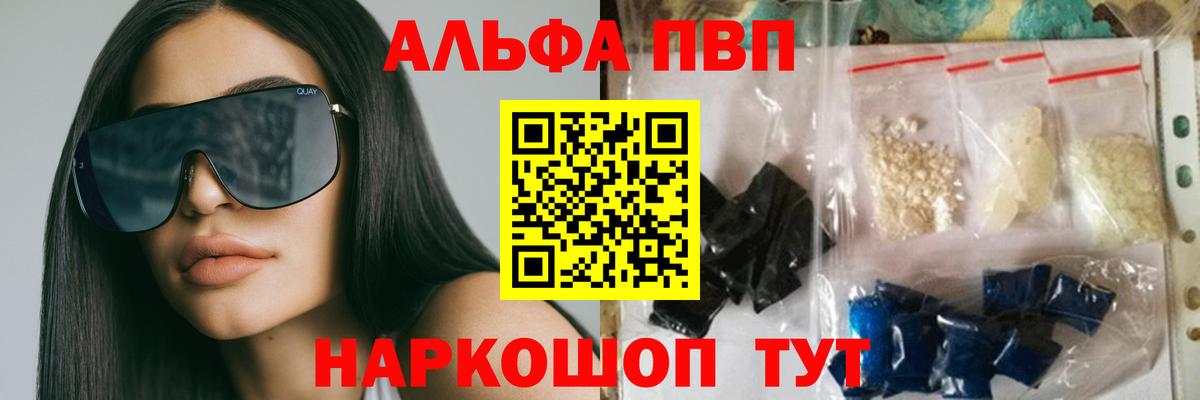 APVP СК КРИС Славгород