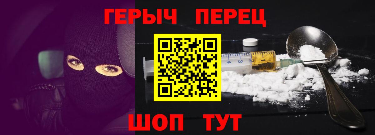 Конопля  Кокаин  Меф МЯУ МЯУ кристаллы  Славгород  Вход с VPN 