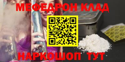 стафф Бузулук