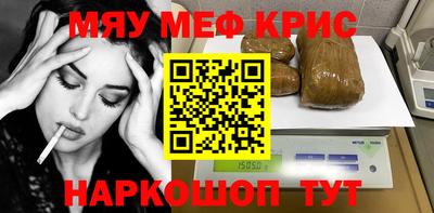 прущие крисы Будённовск