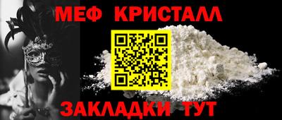 стафф Бузулук