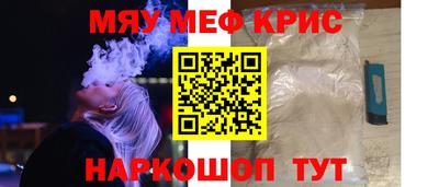 марихуана Бугуруслан