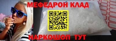 стафф Бузулук