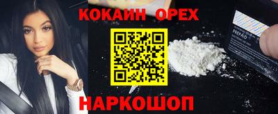 прущие крисы Будённовск