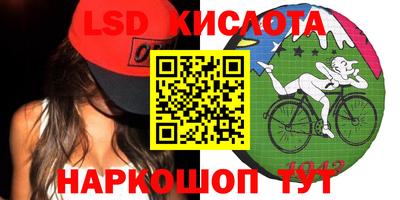 стафф Бузулук