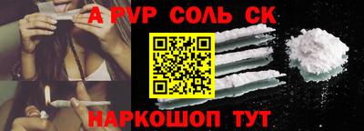 прущие крисы Будённовск