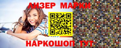марихуана Бугуруслан