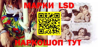 стафф Бузулук