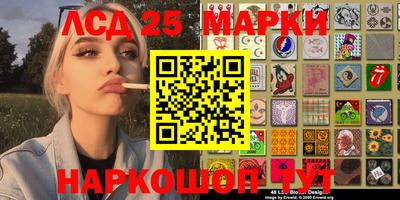 стафф Бузулук