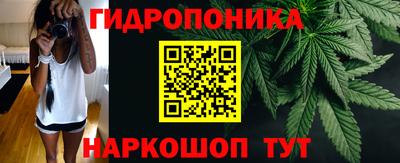 марихуана Бугуруслан