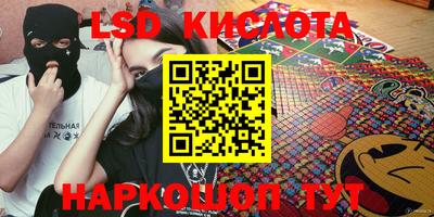 прущие крисы Будённовск