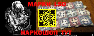 стафф Бузулук