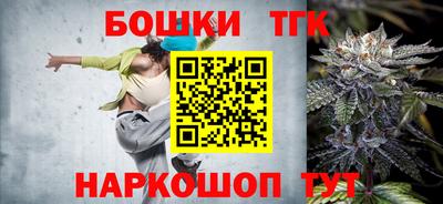 стафф Бузулук
