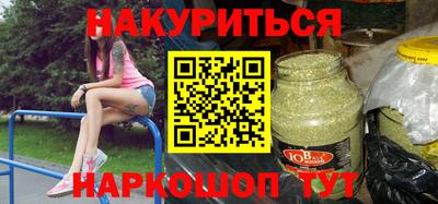 марихуана Бугуруслан