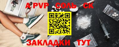 марихуана Бугуруслан
