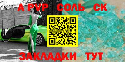 марихуана Бугуруслан