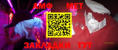 стафф Бузулук