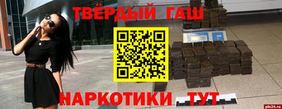 марихуана Бугуруслан