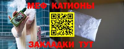 стафф Бузулук