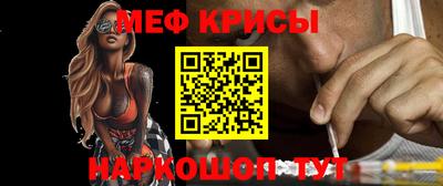 стафф Бузулук