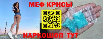 стафф Бузулук