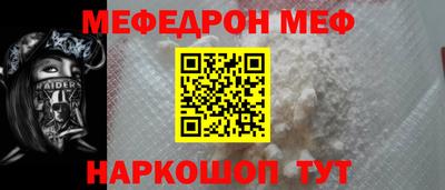 стафф Бузулук
