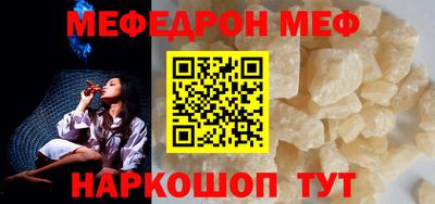 стафф Бузулук