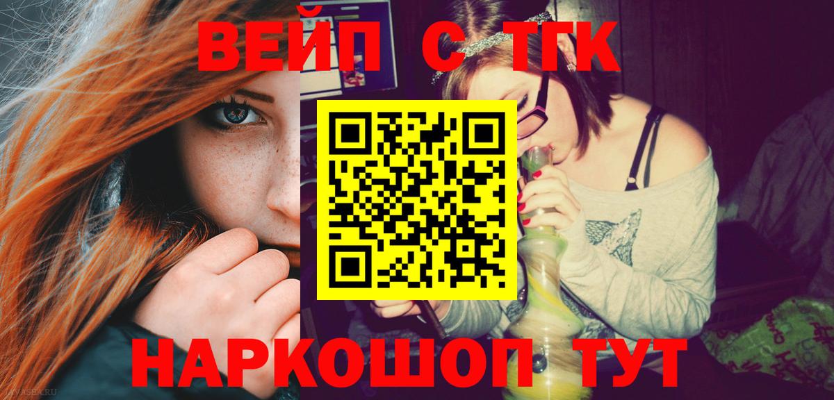 Дистиллят ТГК Wax Славгород