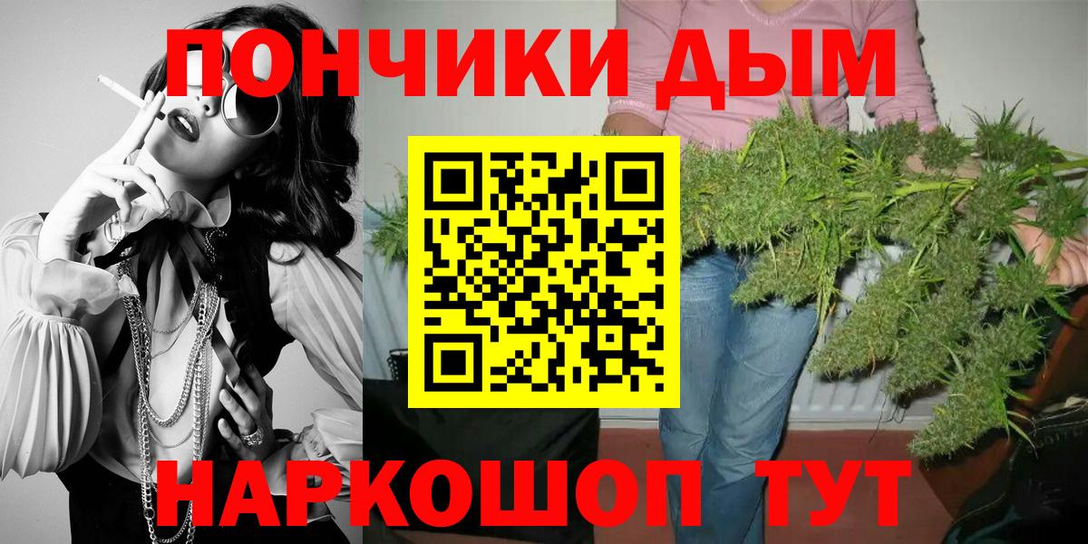 ГАШИШ Славгород